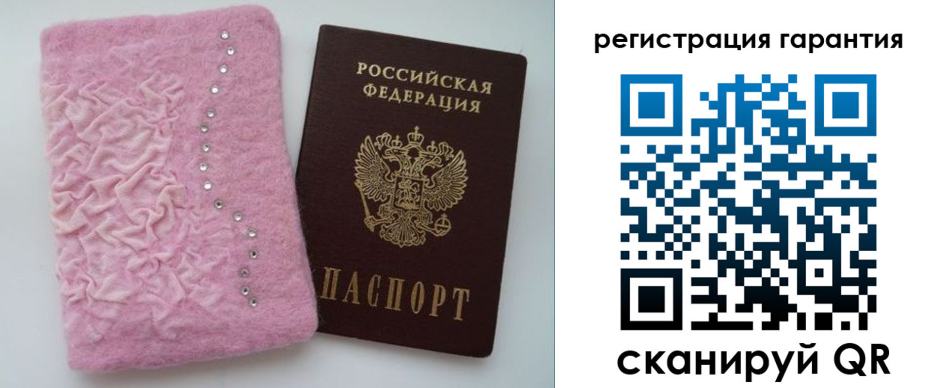временная регистрация гарантия в Усолье-Сибирском